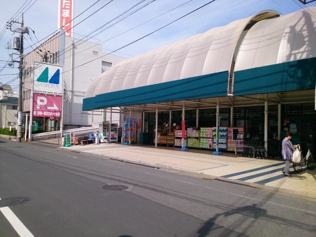 スーパー　マルフジ東中神店（スーパー）まで382m