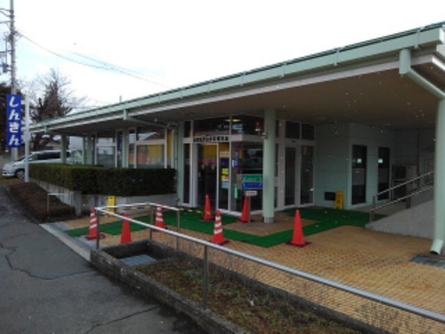 銀行　長野信用金庫若槻支店（銀行）まで1619m