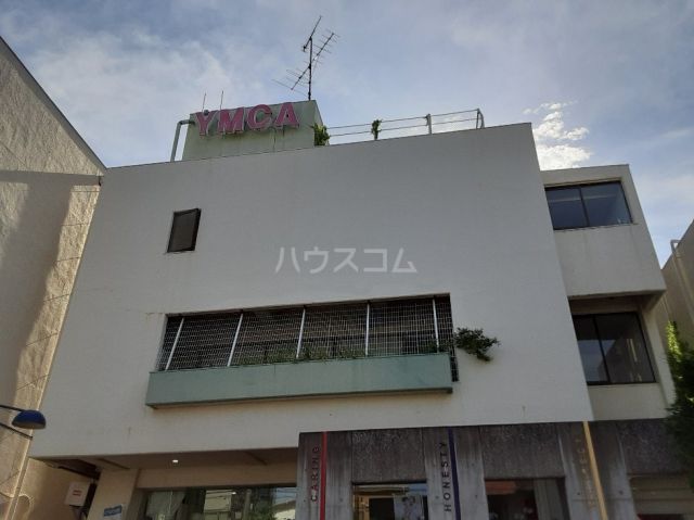 その他　横浜北YMCA（その他）まで1614m