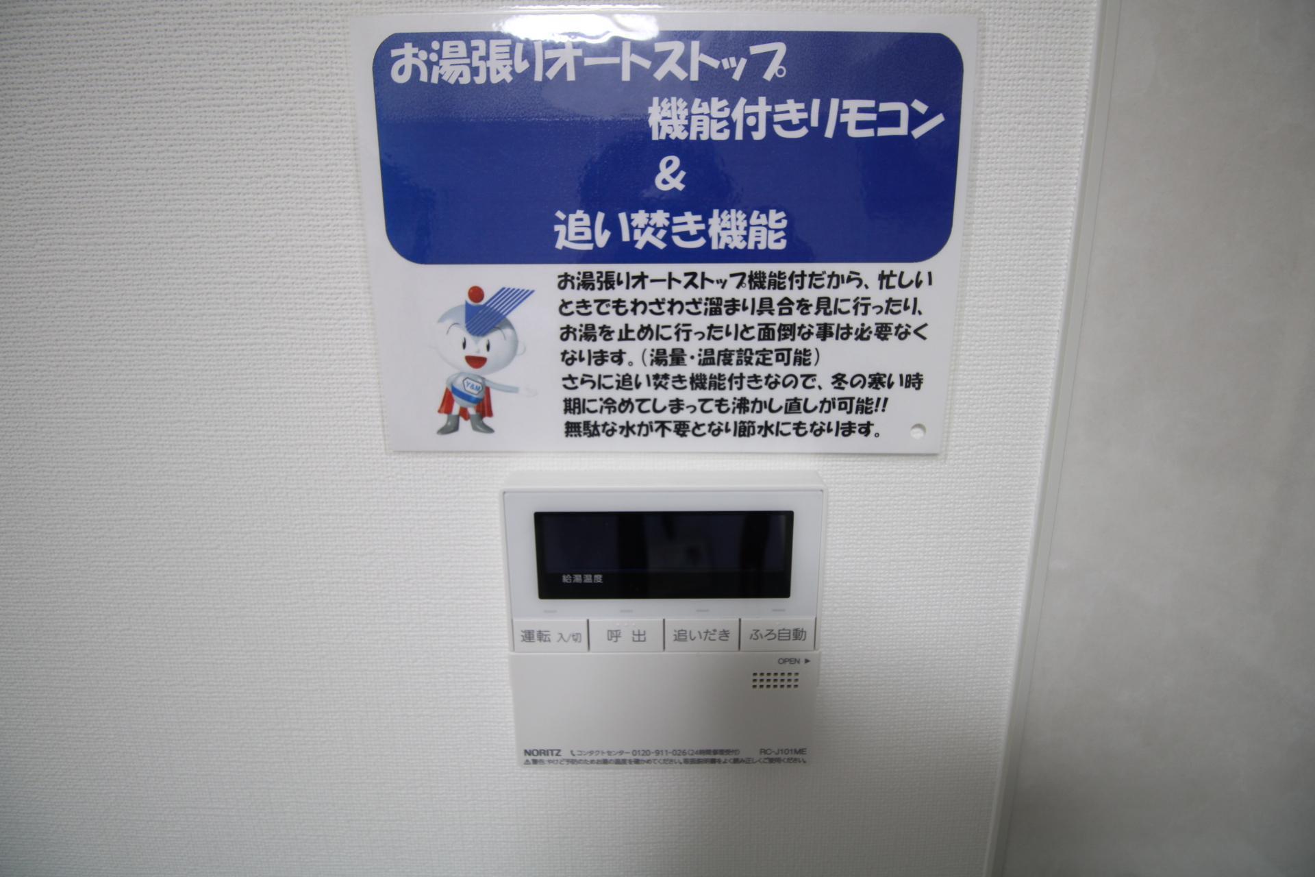 Maison de mauveのその他写真
