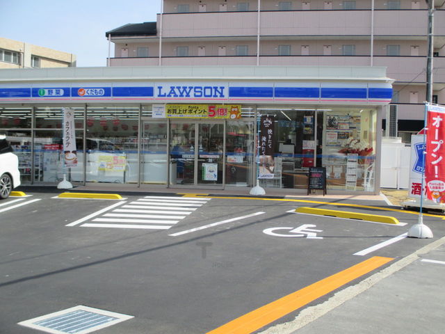コンビニ　ローソン　豊中豊南町西五丁目店（コンビニ）まで461m