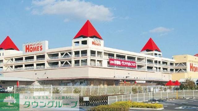 ホームセンター　島忠ホームズ葛西店（ホームセンター）まで920m