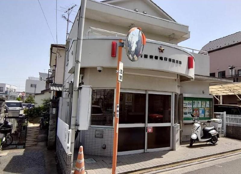 警察署・交番　葛飾警察署 高砂駅前交番（警察署・交番）まで650m