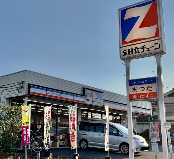 コンビニ　フレッシュフードまつだ（コンビニ）まで283m
