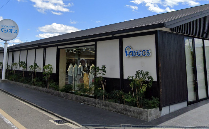 その他　Paseos(パシオス) 伏見丹波橋店（その他）まで256m