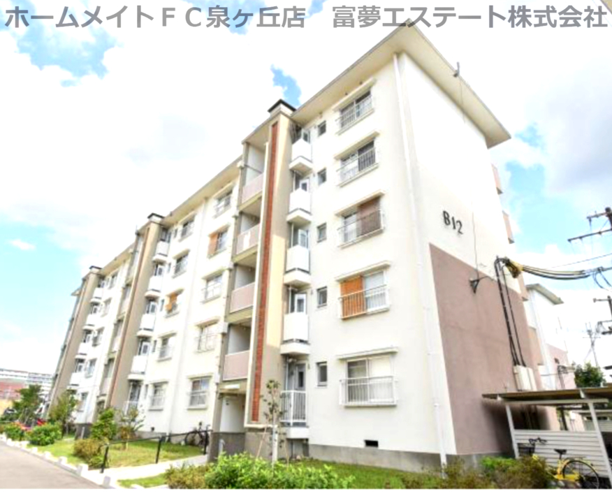 白鷺B12号棟