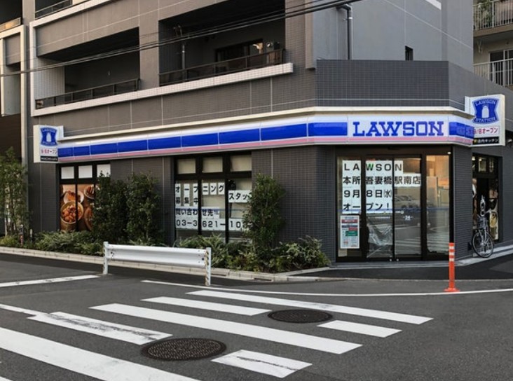 コンビニ　ローソン 本所吾妻橋駅南店（コンビニ）まで222m