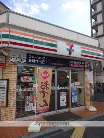コンビニ　セブンイレブン（コンビニ）まで326m