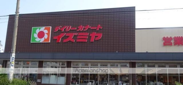 スーパー　デイリーカナート岸里店（スーパー）まで371m