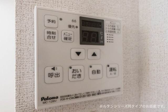 その他設備　図面と現状に相違がある場合には現状を優先