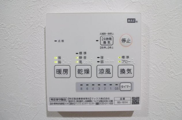 ルミエール大口のその他写真