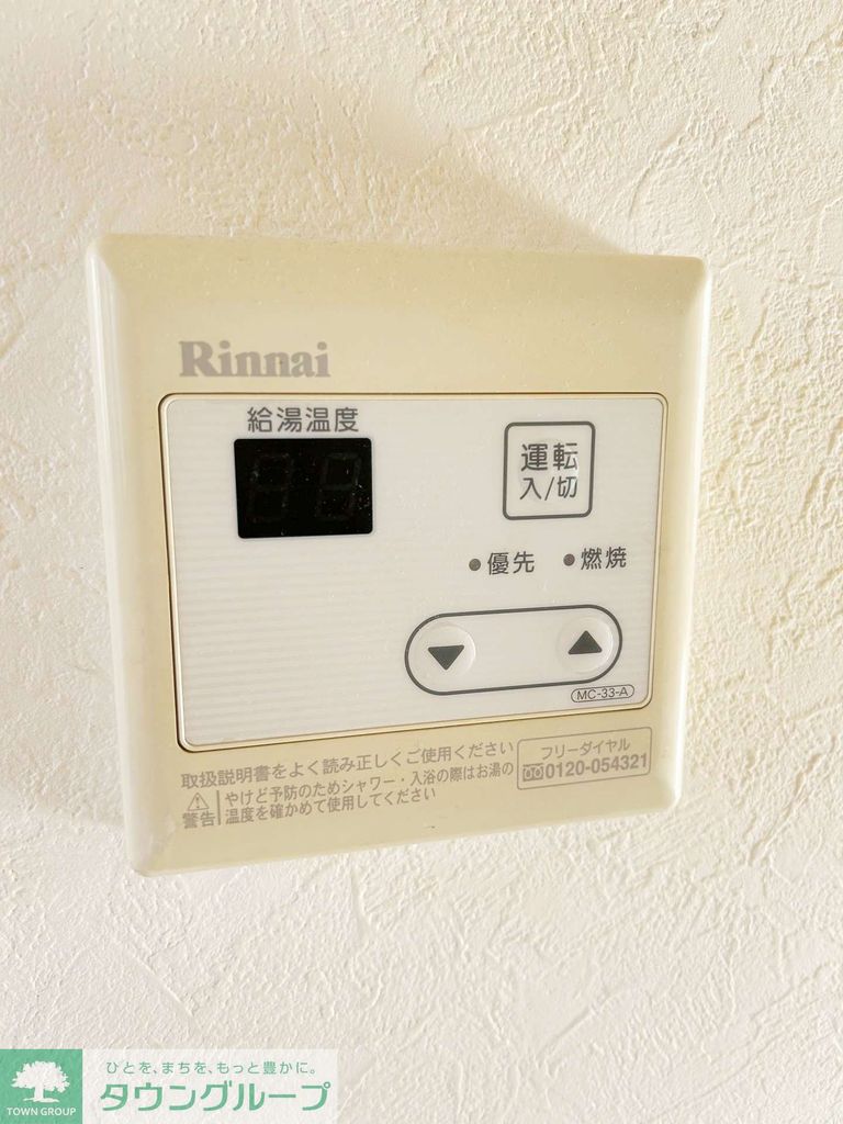 ボナールB棟のその他写真