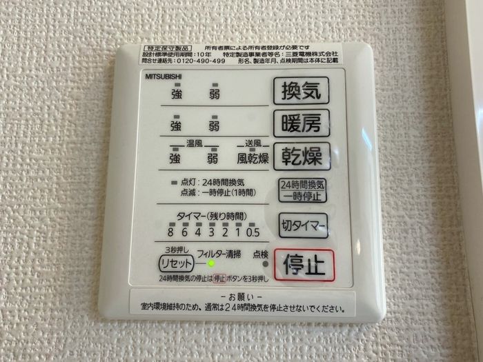 Prelude池尻のその他写真