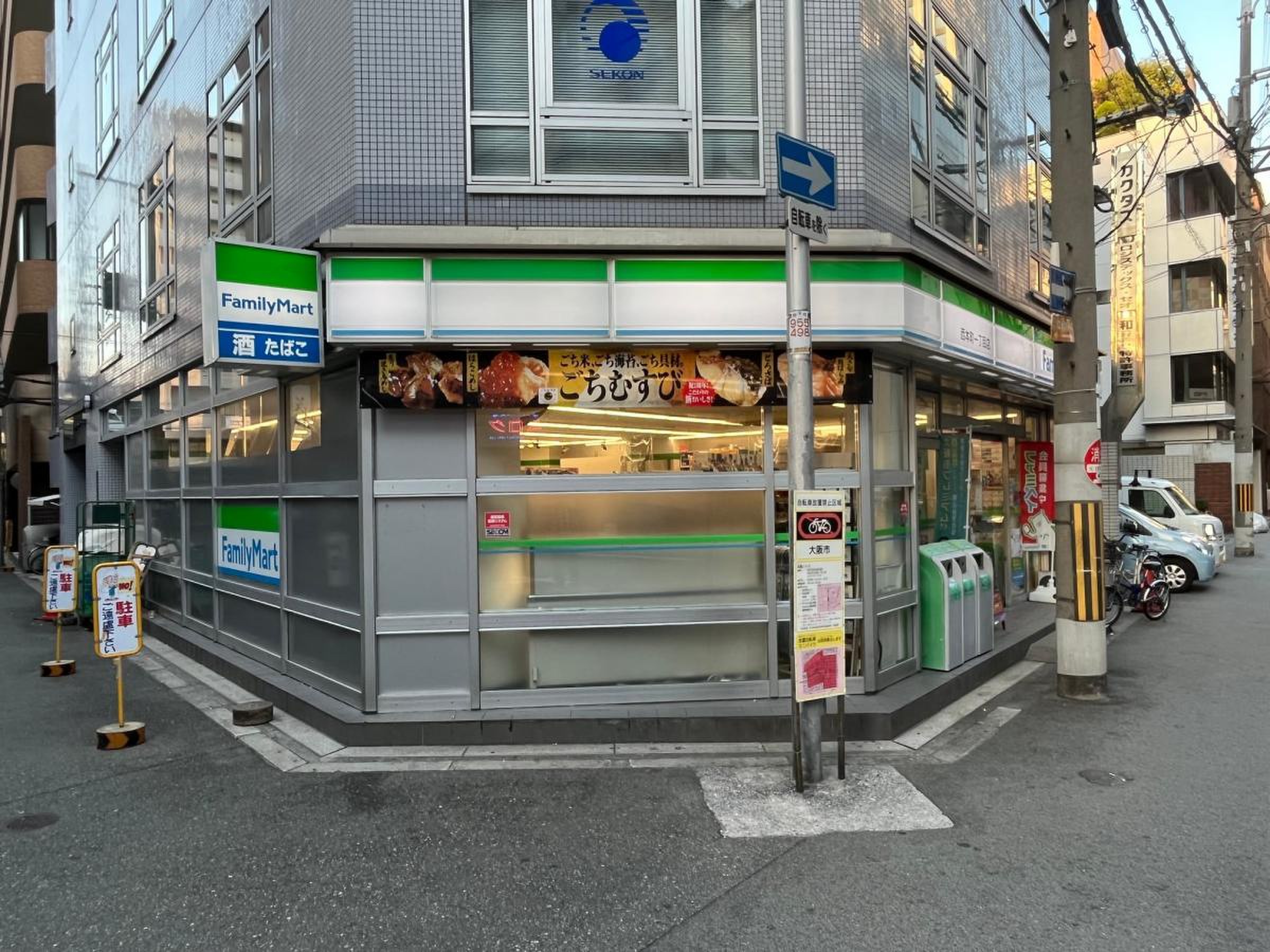コンビニ　ファミリーマート西本町一丁目店（コンビニ）まで160m