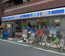 コンビニ　ローソン 練馬桜台一丁目店（コンビニ）まで754m