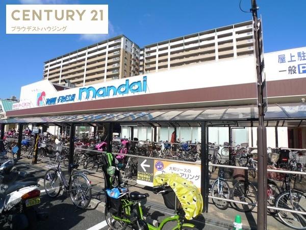 スーパー　万代 鶴見店（スーパー）まで515m