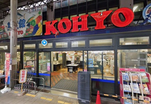 阪急京都線 茨木市駅 徒歩5分 3階建 新築の周辺写真