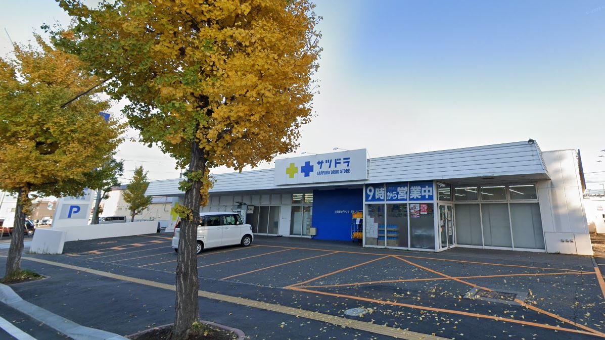 ドラックストア　サツドラ本郷店（ドラッグストア）まで271m