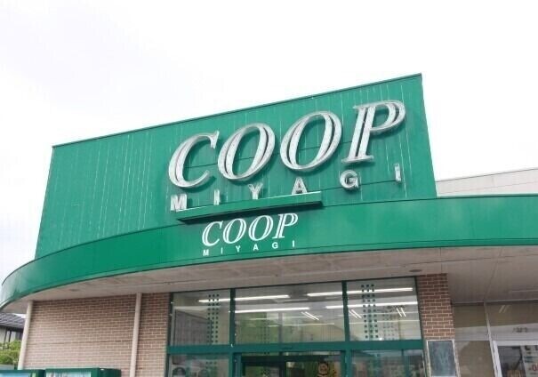 スーパー　COOP　MIYAGI柏木店（スーパー）まで210m