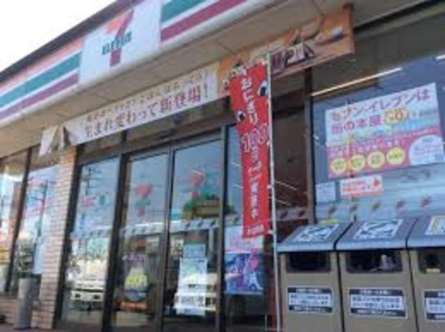 コンビニ　セブンイレブン八千代吉橋店（コンビニ）まで580m