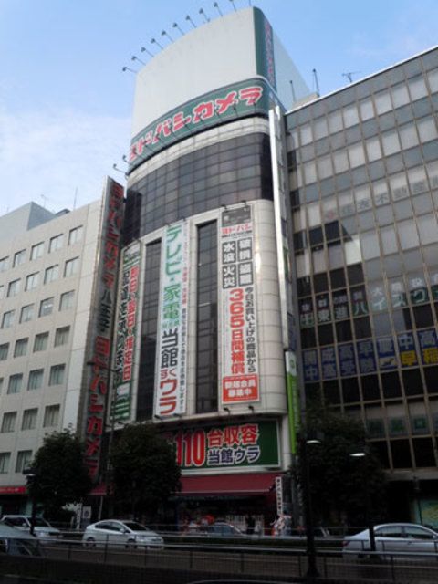 その他　ヨドバシカメラ八王子店（その他）まで650m