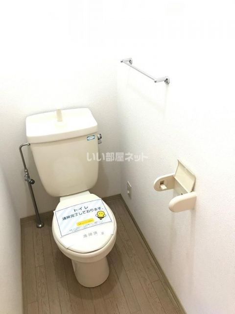 セジュールカメリアのトイレ写真