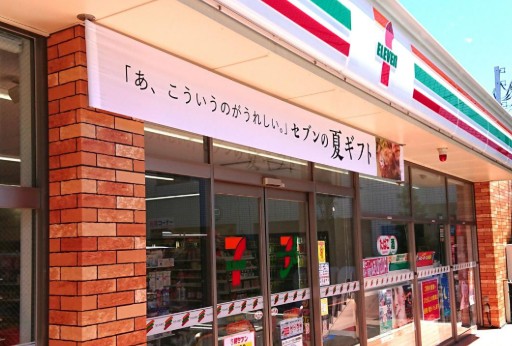 小田急線 千歳船橋駅 徒歩17分 11階建 築23年の周辺写真