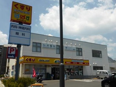 小田急線 千歳船橋駅 徒歩17分 11階建 築23年の周辺写真