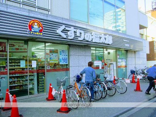 ドラックストア　くすりの福太郎大島駅前店（ドラッグストア）まで254m