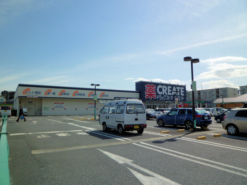ドラックストア　クリエイトSD(エス・ディー) クリエイト薬局かしわ台駅前店（ドラッグストア）まで791m