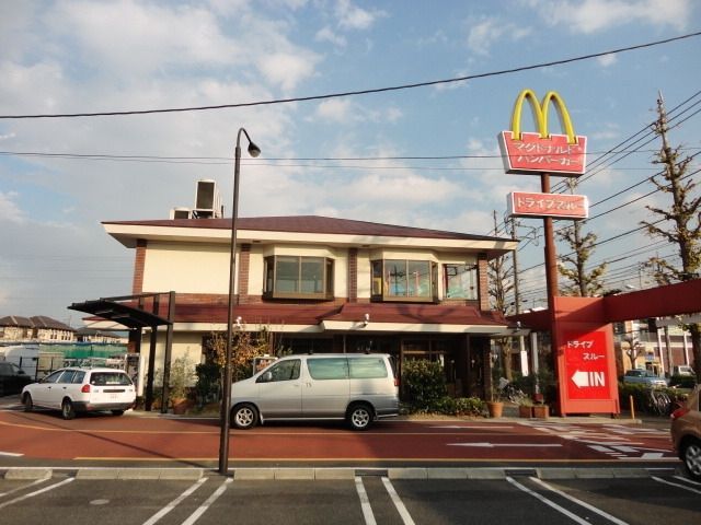 飲食店　マクドナルド（飲食店）まで1200m
