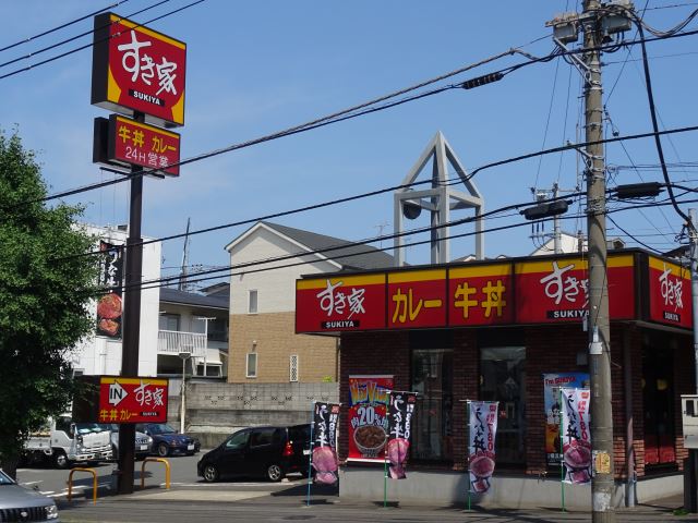 飲食店　すき家（飲食店）まで300m