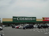 スーパー　コスモス島崎店（スーパー）まで1570m
