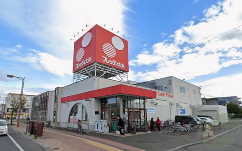 スーパー　フレッティ　琴似店（スーパー）まで611m