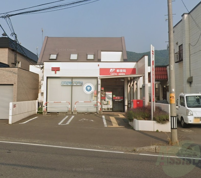 郵便局　札幌八軒東郵便局（郵便局）まで531m