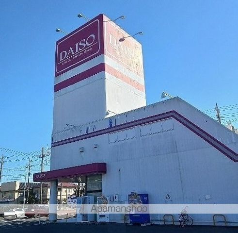 その他　ダイソー　茨城鹿嶋店（その他）まで1200m