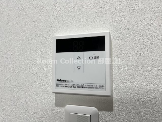 その他　※同施工会社写真