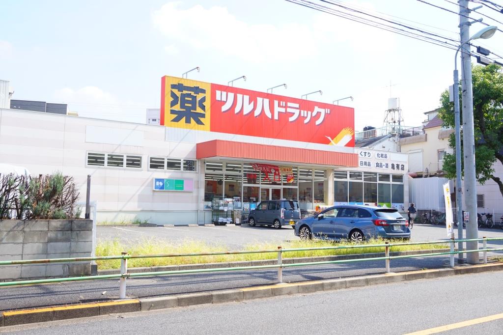 ドラックストア　ツルハドラッグ 亀有店（ドラッグストア）まで467m
