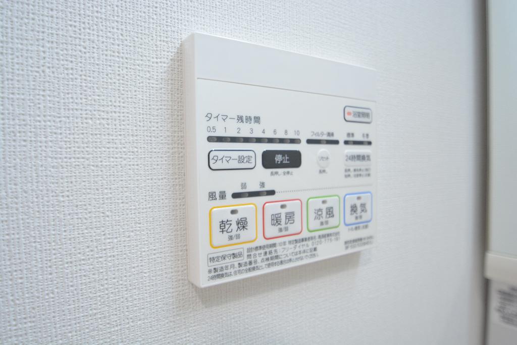 その他　浴室乾燥機