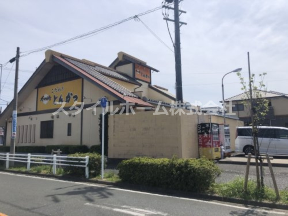 飲食店　かつ時豊橋店（飲食店）まで950m