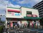ドラックストア　ウエルシア赤羽台店（ドラッグストア）まで700m