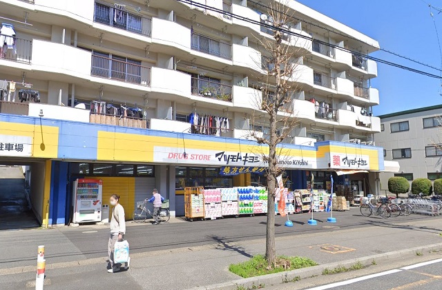 ドラックストア　ドラッグストア マツモトキヨシ 蒲生茜町店（ドラッグストア）まで450m