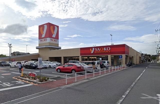 スーパー　ヤオコー 越谷蒲生店（スーパー）まで416m