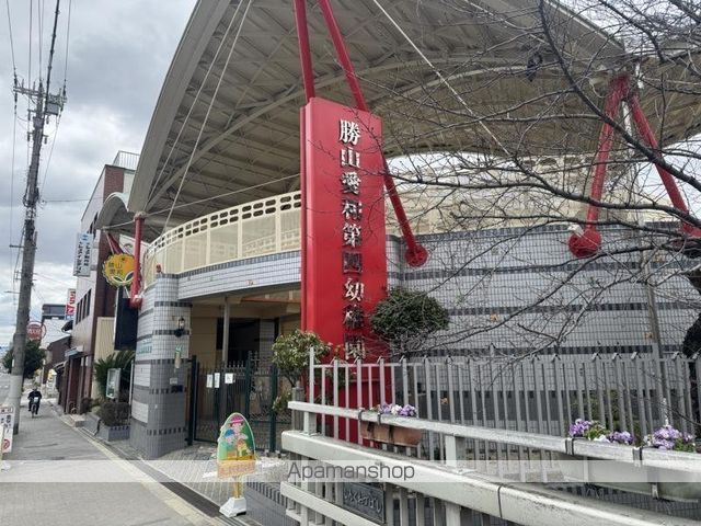 幼稚園・保育園　勝山愛和第四幼稚園（幼稚園・保育園）まで286m