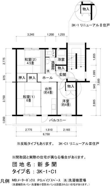 UR新多聞の間取り写真