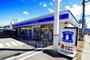コンビニ　ローソン　東大阪御厨六丁目店（コンビニ）まで1436m