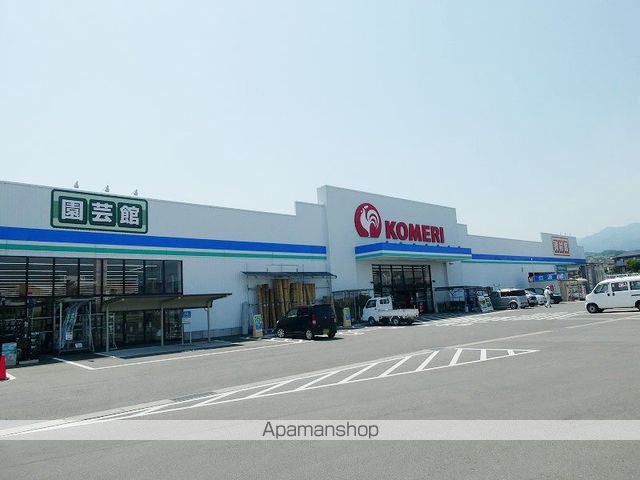 その他　ホームセンター　コメリハード＆グリーン高崎箕郷店（その他）まで4135m