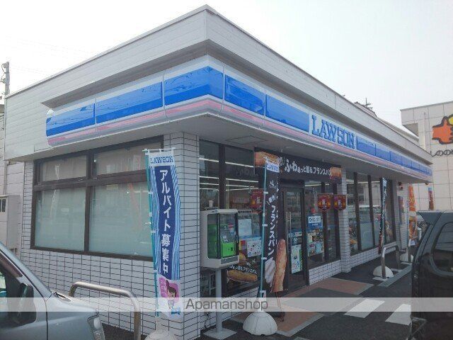 コンビニ　ローソン高崎剣崎店（コンビニ）まで4507m
