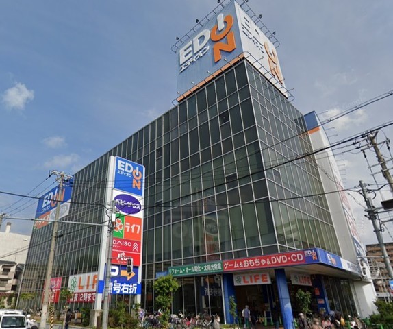 その他　エディオン　豊中店（その他）まで898m