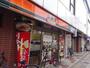 飲食店　吉野家 葛西駅前店（飲食店）まで361m